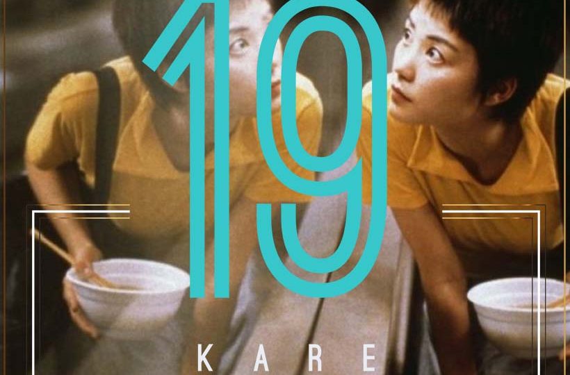Wong Kar-Wai Sinemasından Sinematografi Örneği 19 Kare